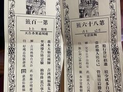 -上海财神庙