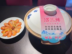 -寻宝记绍兴菜(状元店)