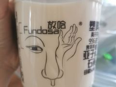 -放哈·甜醅子奶茶创造者(阳光丽景湾店)