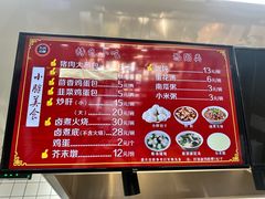 -小胖包子王(阜成门内店)