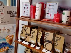 -Peet's 皮爷咖啡(乐峰店)