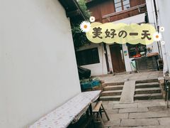 -小河无名面馆
