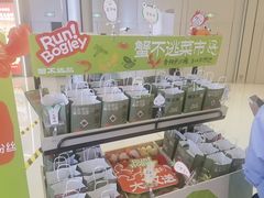 -首开·龙湖成都西宸天街