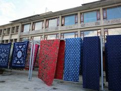 -璞真扎染博物馆