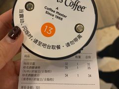 账单-Peet's Coffee皮爷咖啡(德基店)