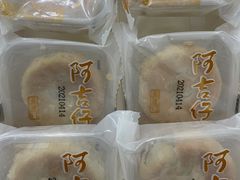 -阿吉仔(大元路店)