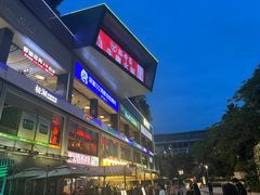 -皇庭广场(福华三路店)