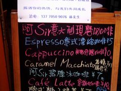 C360_2010-10-05&nbsp;16--阿sir咖啡(陶谷新村店)