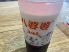 -八婆婆烧仙草(曾厝垵店)