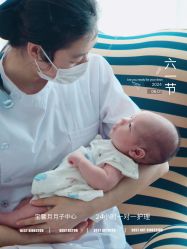 点击看大图 -宝馨月月子中心(友谊医院店)