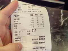 -小谭川菜(紫薇田园店)