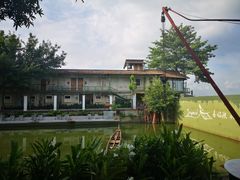 -喜洲吧·江畔老船厂·庭院餐厅(喜临院店)