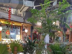 -庭苑饭香·生态餐厅(动物园店)