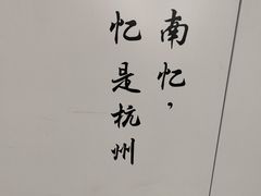 -新白鹿餐厅(龙游路店)