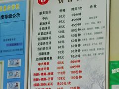 -小马专业足疗修脚