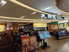 -大师兄·西北小馆(北站缤果空间店)