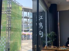 -缸鸭狗(天一广场店)