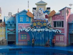 -华夏文旅海洋公园