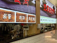 -王菊美食街·王菊面馆(总店)