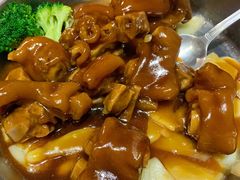 回味子姜猪手-山泉公馆酒家(广州东站店)