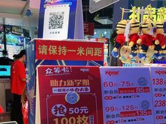 -大玩家(万达广场大连甘井子店)