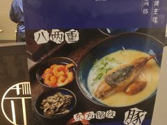 -苏堂阳春面•九年庆(北京路天河城店)