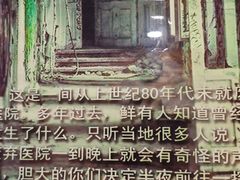 -失落之城密室逃脱沉浸剧场(江北龙湖星火路店)