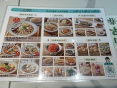 -苏晓玥·江南小吃(深圳北站店)