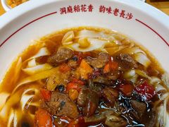 -呷佬·长沙手工米粉(金沙江路店)