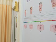 -上海仁爱医院