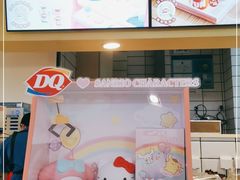 -DQ·蛋糕·冰淇淋(金桥店)