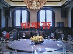 -福玺荟(外滩罗斯福店)