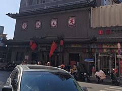 -益源庆