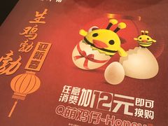 -呷哺呷哺(普陀乐购真北店)
