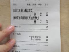 -王家沙点心店(万航渡路店)