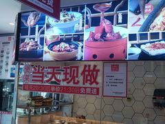 -木桶记臭鳜鱼·安徽非遗名菜(火车站白马老店)