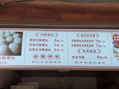 -孝店王酒酿馒头(安昌1店)