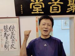 -聚首堂·特色小吃·肘子(什刹海德胜门店)