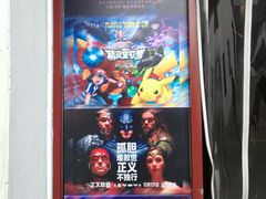 -万达影城(银兴菲林店)