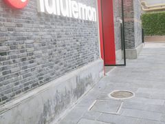 -lululemon(新天地店)