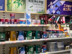 -立邦(益宝装饰城专卖店)