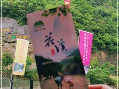 -花溪风景区