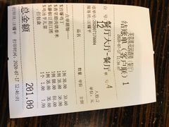 -芙蓉凰花园酒楼