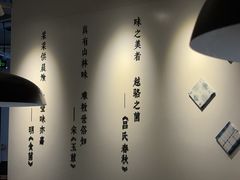 -一善菌·云南菌汤·云南菜(银泰城店)