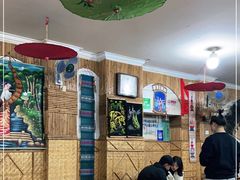 大堂-双胞傣味菜馆