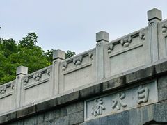 -白水寺森林公园