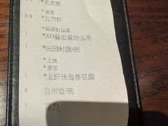 -采悦轩中餐厅·粤菜·海南菜(神州半岛喜来登度假酒店)