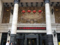 -东方雅典水疗美食汇(金海岸大厦店)