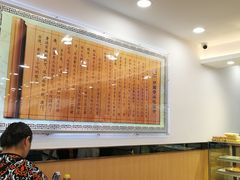 大堂-常兴顺小吃(草房店)