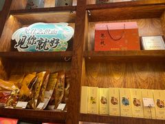 零售区-南宋胡记(杭州体育场路店)
